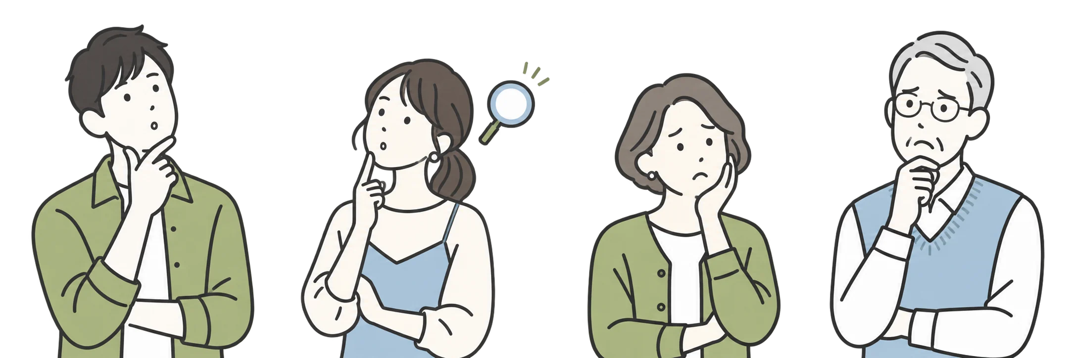 家づくりについて考えこんでいる4人の人物のイラスト。